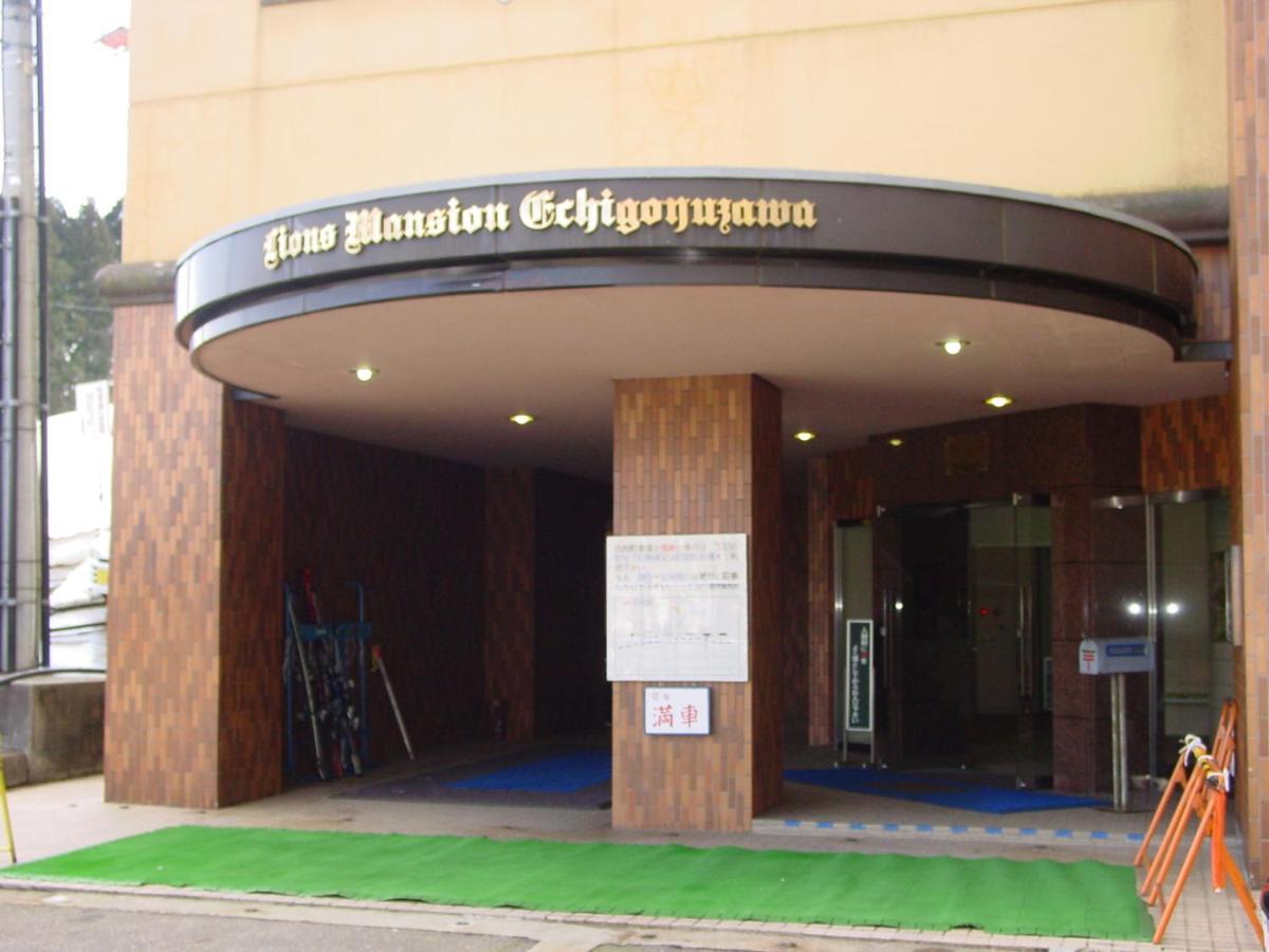 ライオンズマンション越後湯沢 903 Yuzawa (Niigata) Exterior foto
